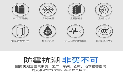 為什么房子潮濕會(huì)有危害？