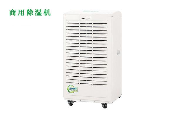 卷煙廠為什么要用除濕機(jī)？