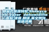 蜂窩式除濕轉(zhuǎn)輪,honeycomb rotor dehumidifier,音標(biāo),讀音,翻譯,英文例句,英語詞典