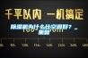 除濕機為什么比空調(diào)好？_重復