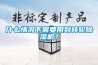 什么情況下需要用到轉(zhuǎn)輪除濕機(jī)？